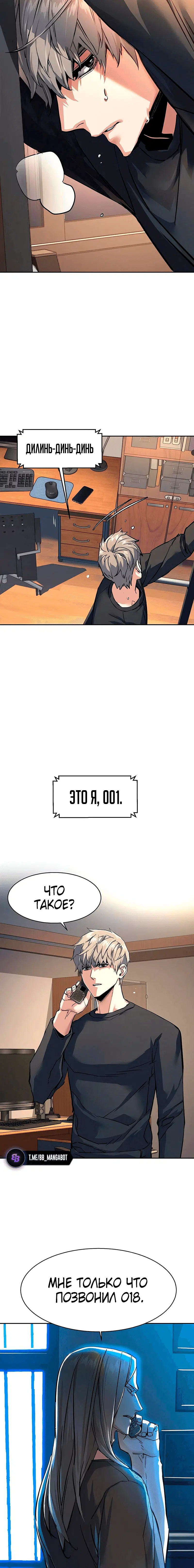 Page 9.001