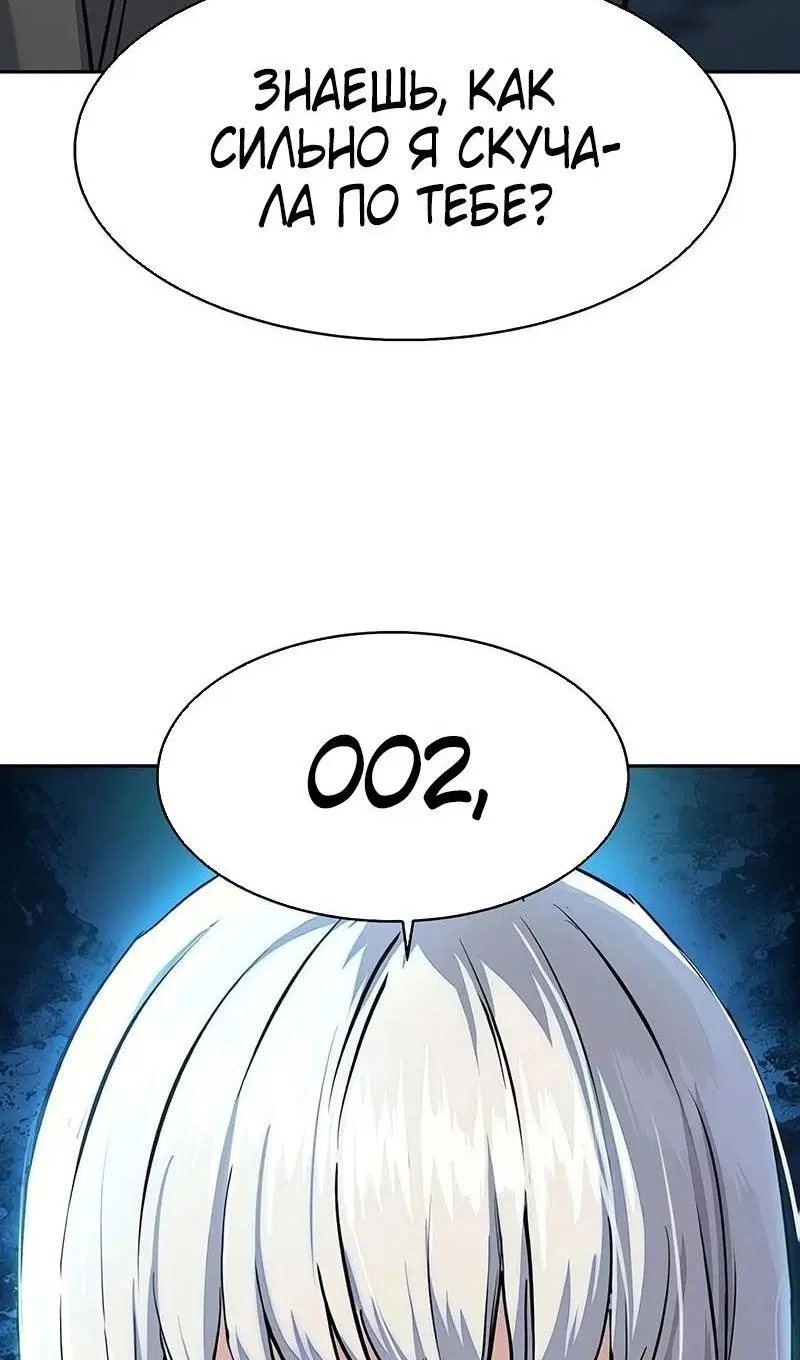 Page 93.000