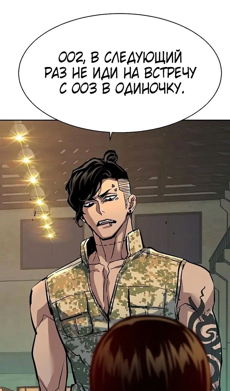 Page 93.000