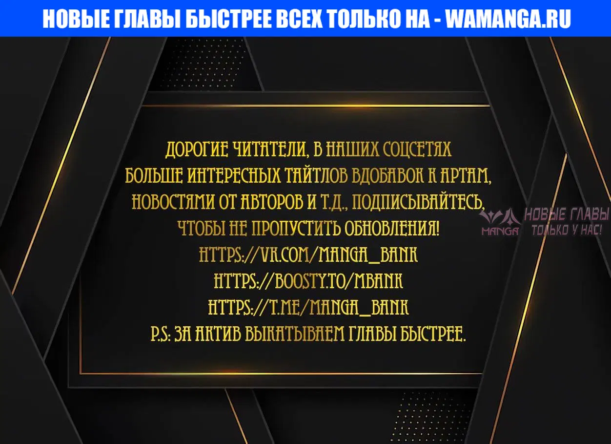 «Первая любовь», глава 6, страница 1.000000000