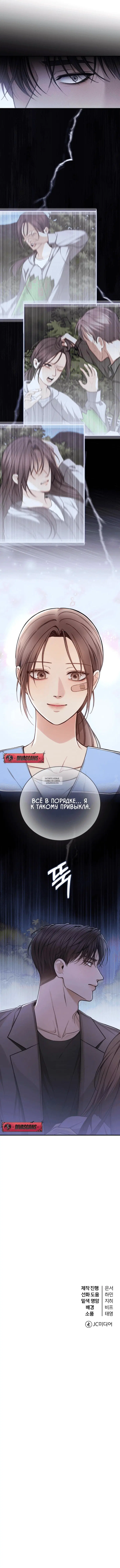 Page 14.000