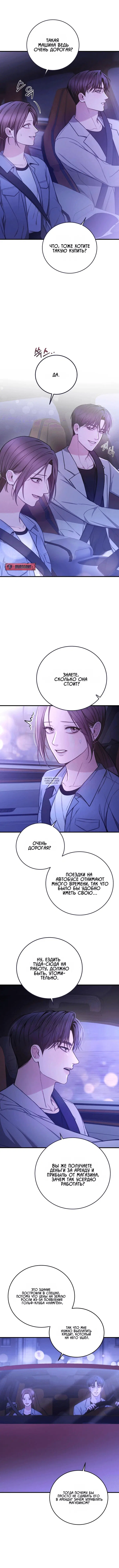 Page 17.000