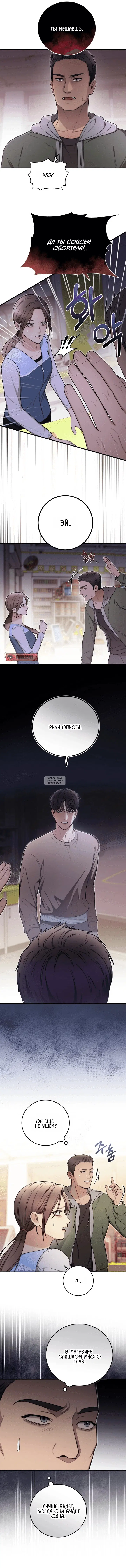 Page 12.000