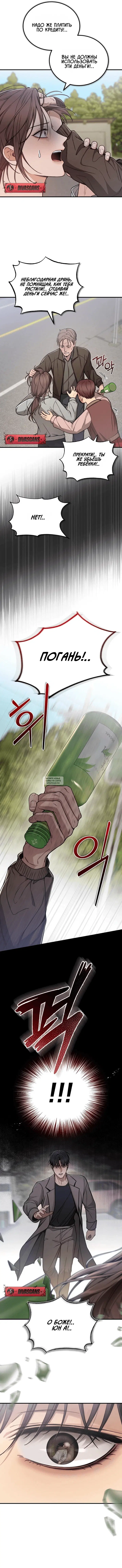 Page 12.000