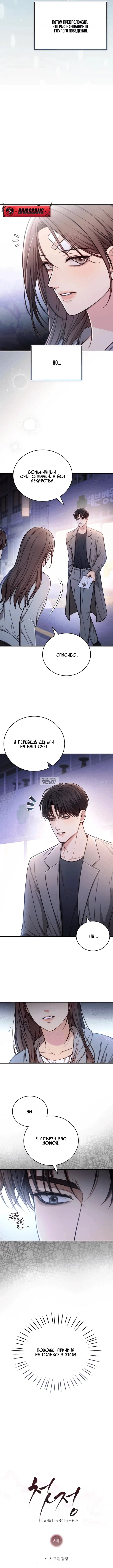 Page 3.000