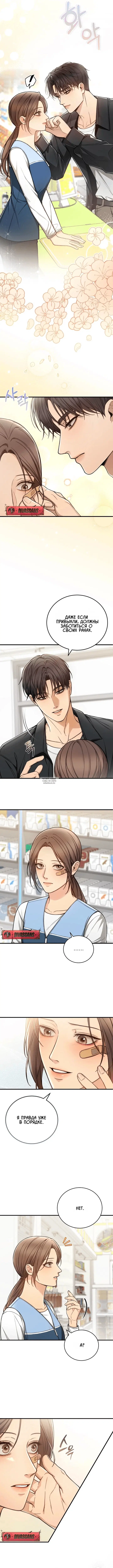 Page 8.000