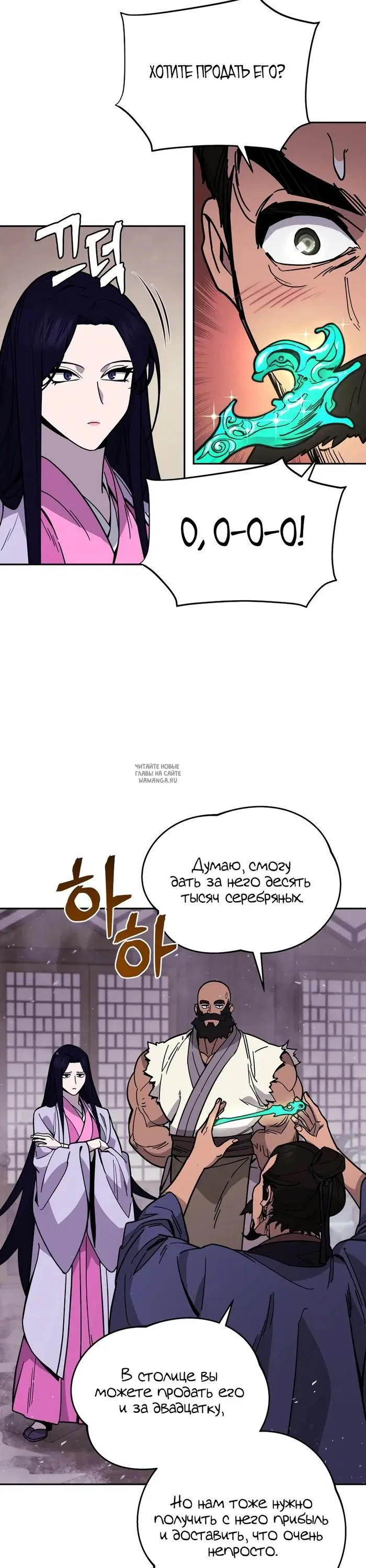 Page 14.000