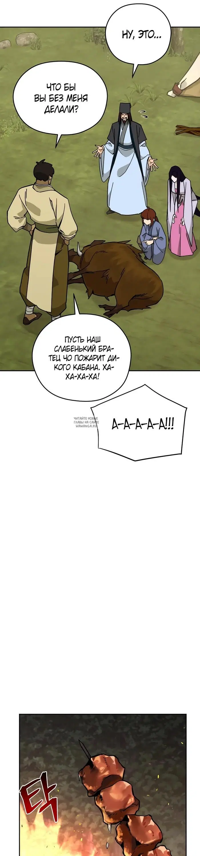 Page 14.000