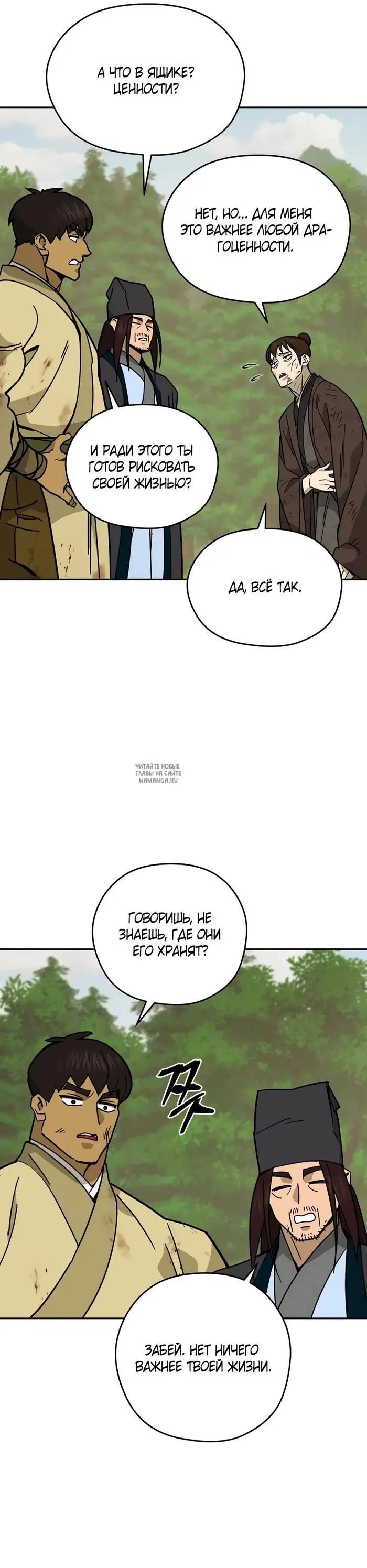 Page 14.000