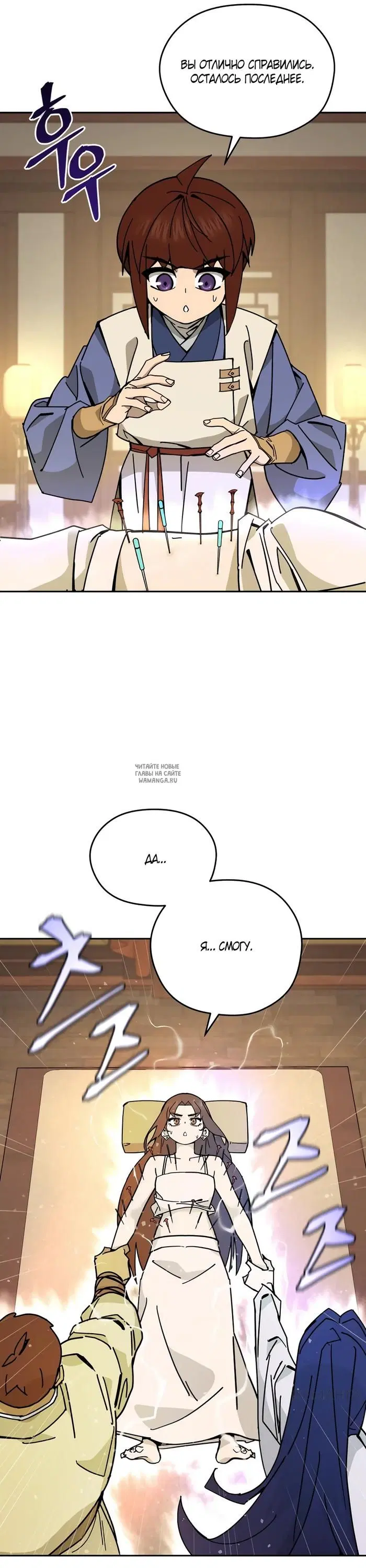 Page 14.000