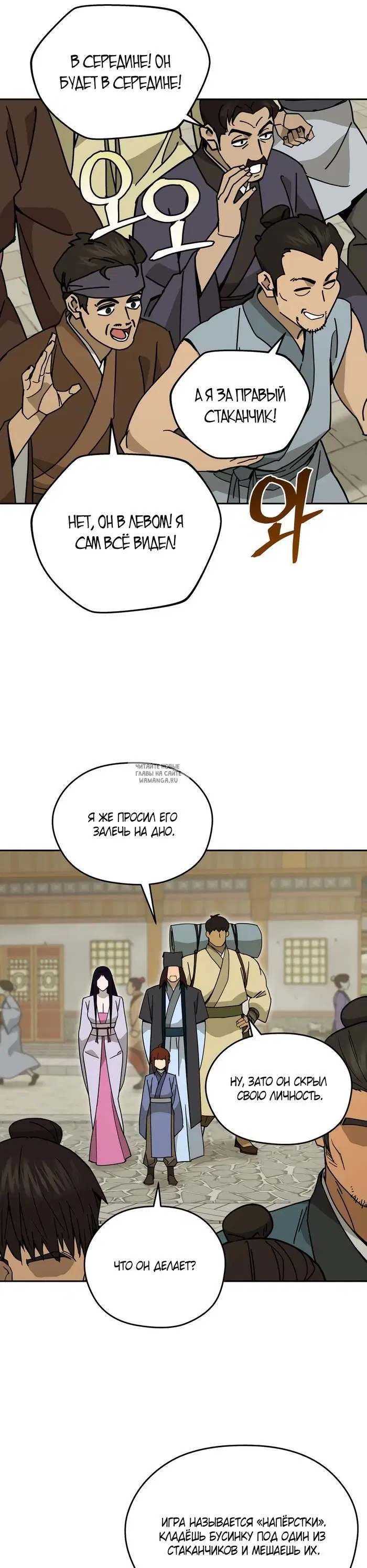 Page 14.000