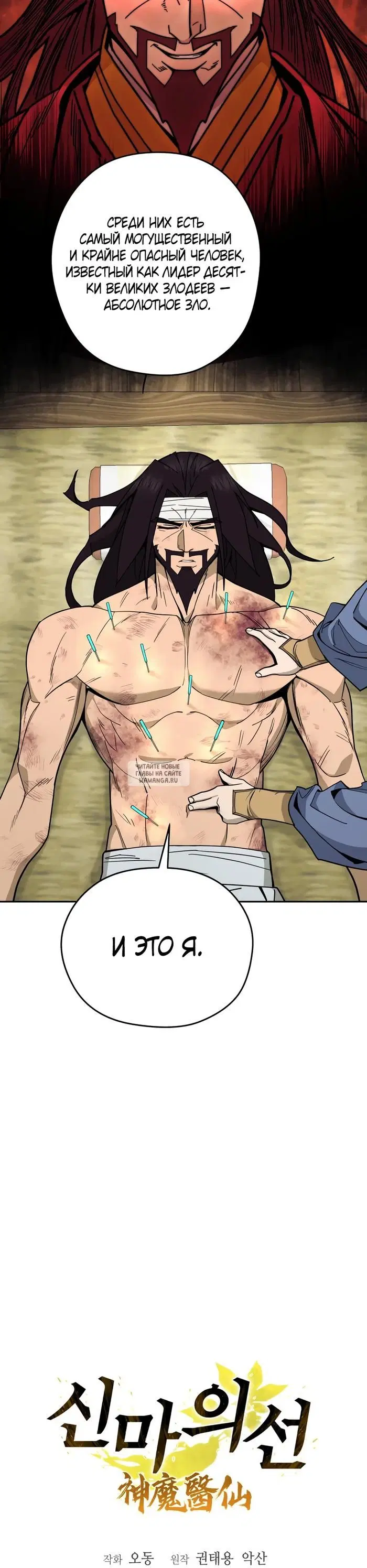 Page 14.000