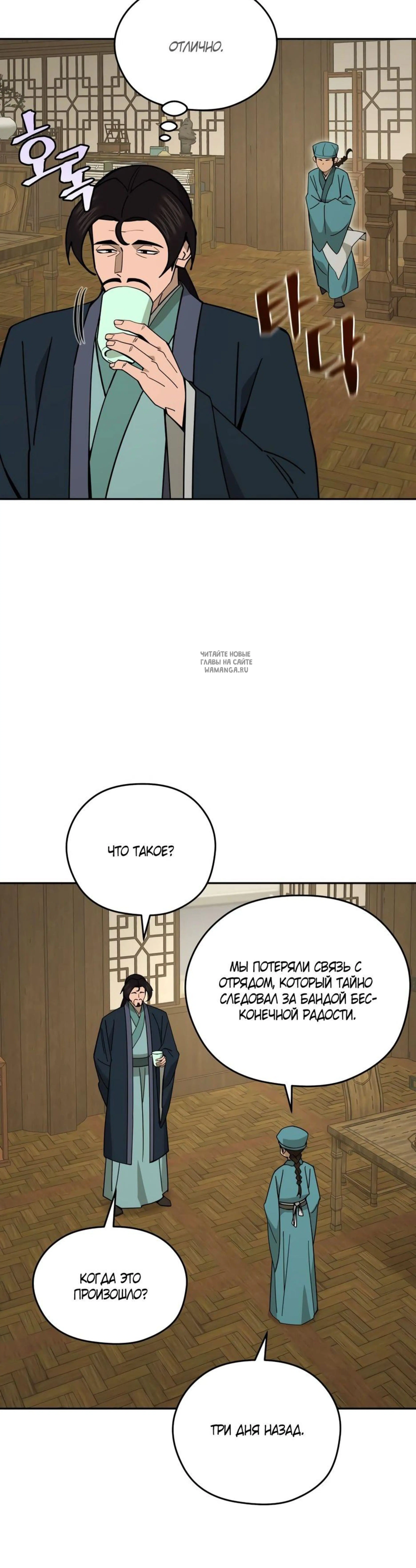 Page 14.001
