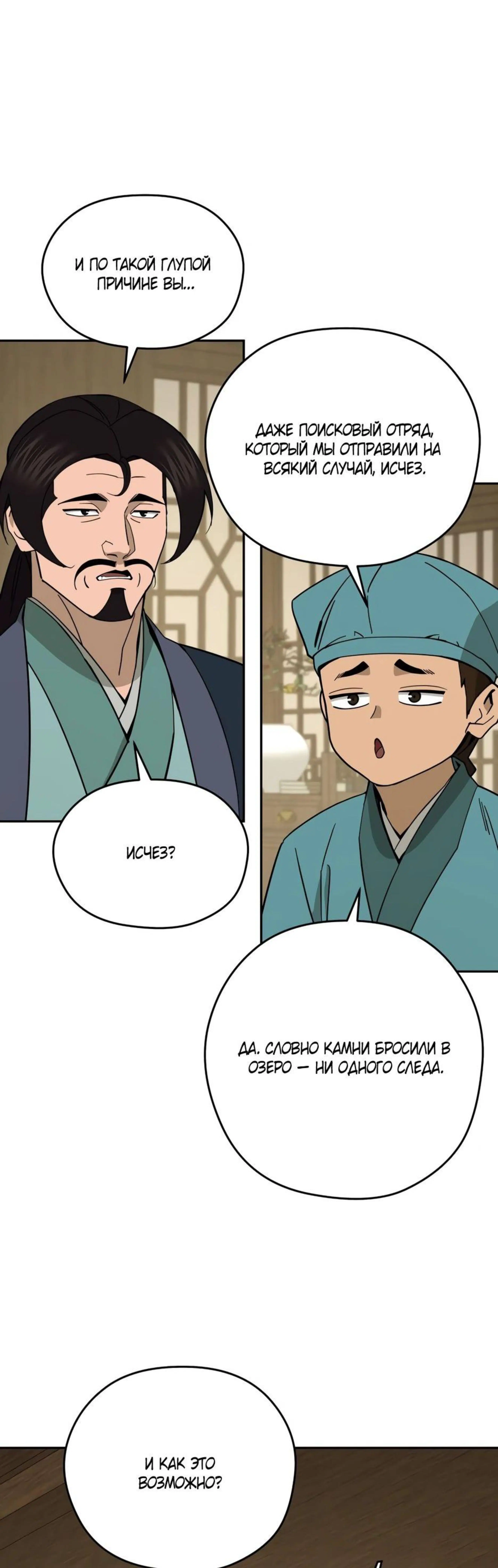 Page 14.002