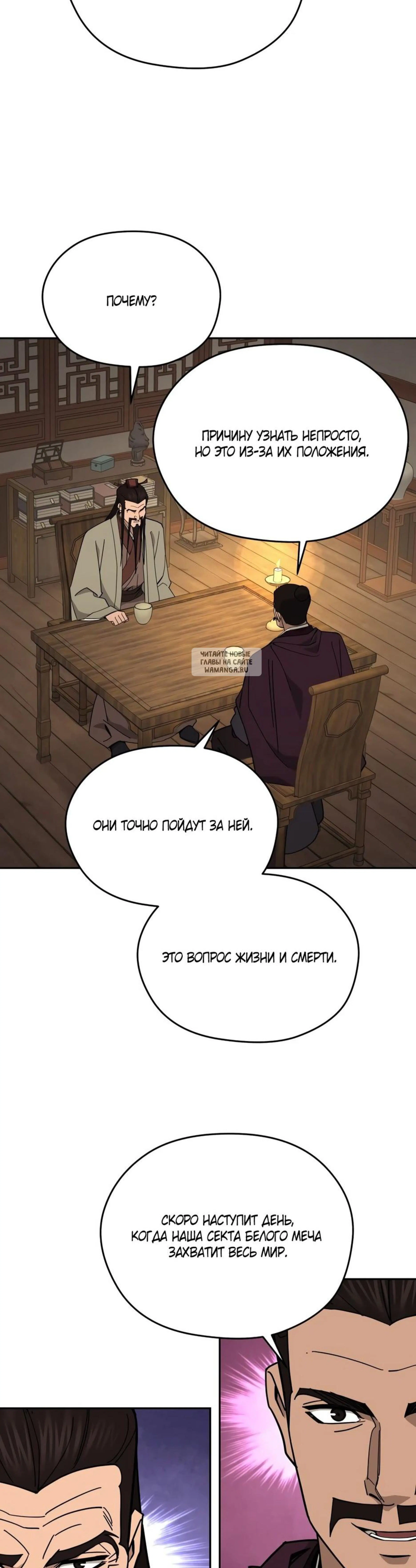 Page 14.001