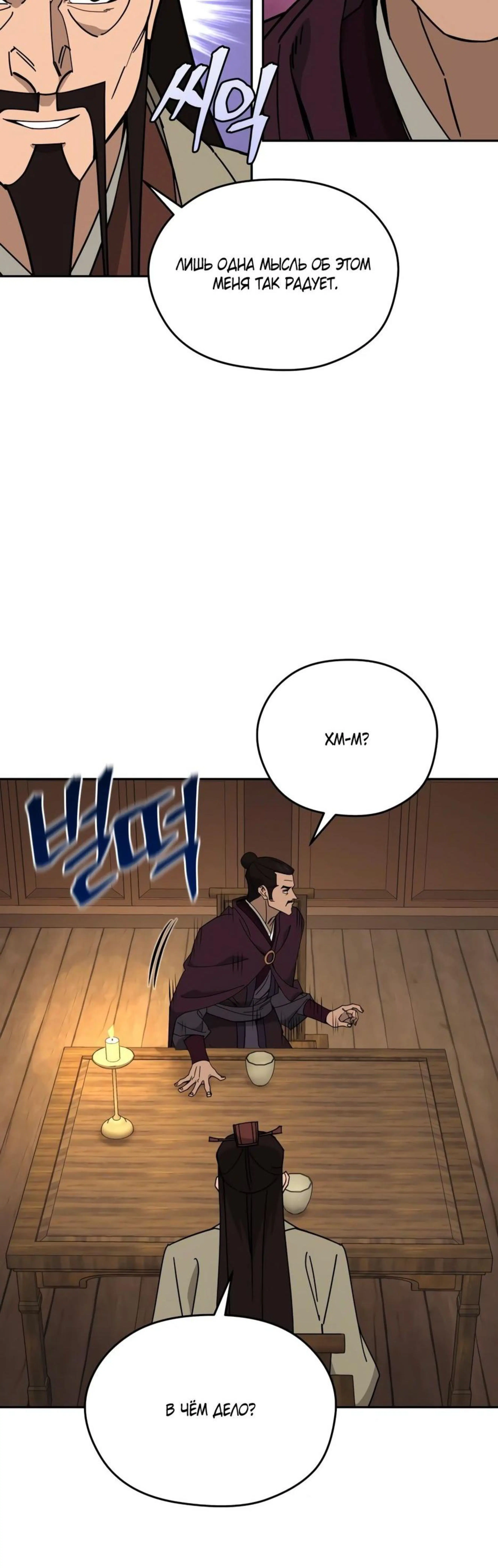 Page 14.002