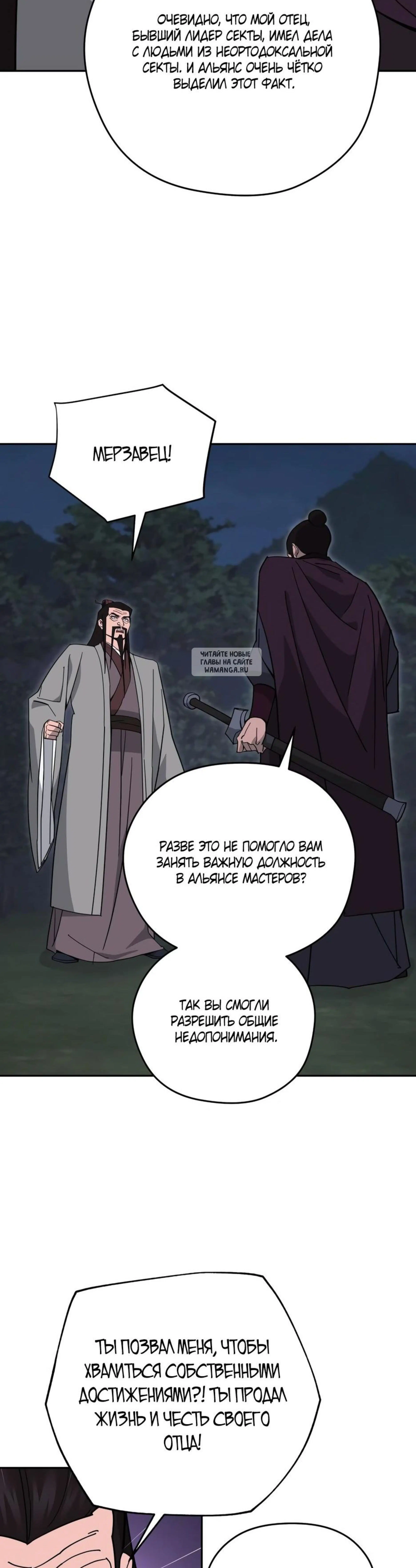 Page 14.001
