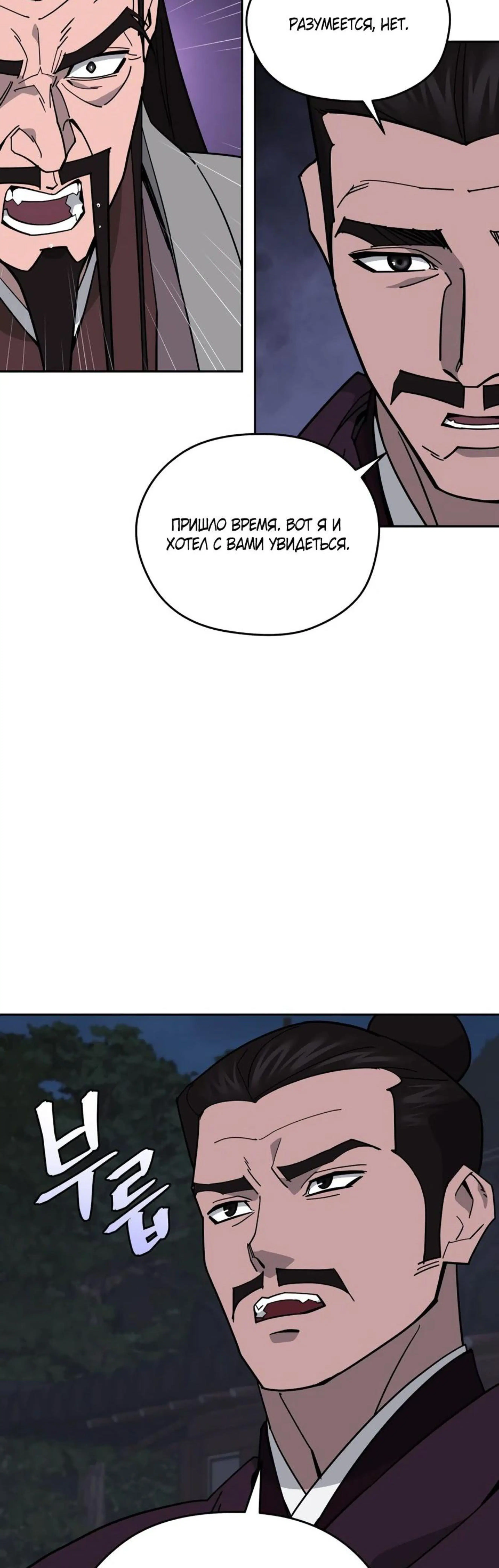 Page 14.002