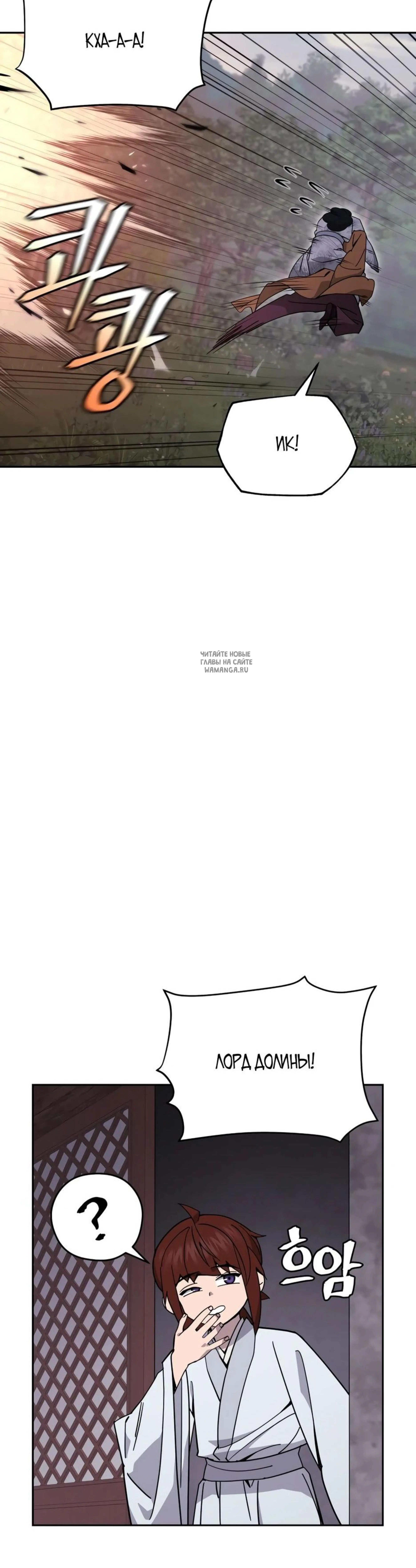 Page 14.001