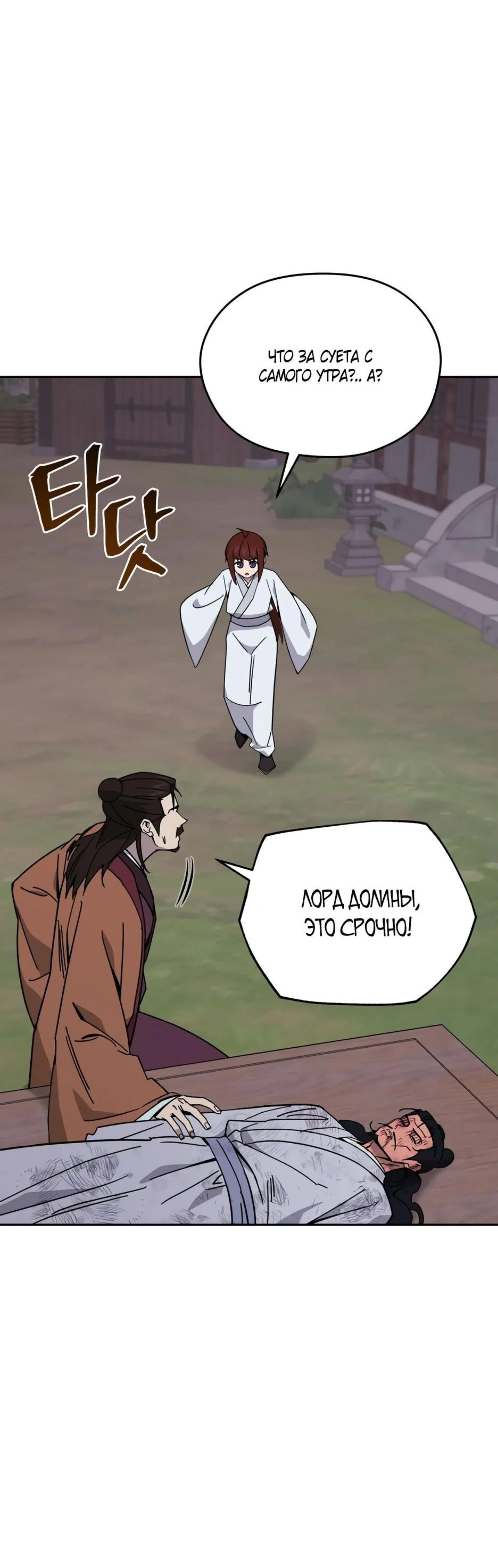Page 14.002