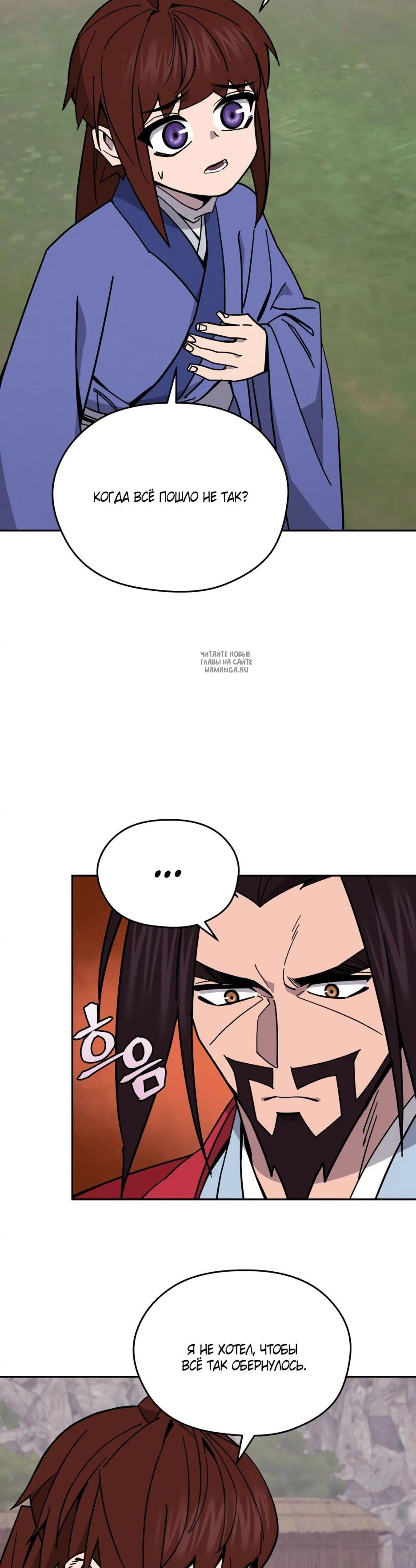 Page 14.001