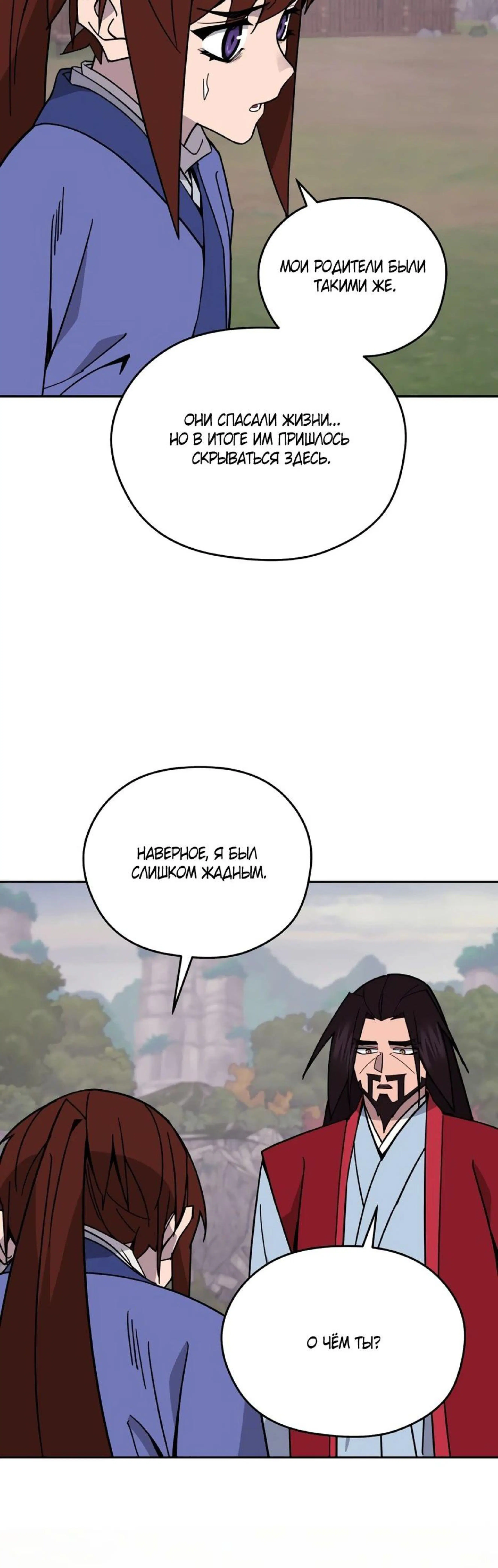Page 14.002