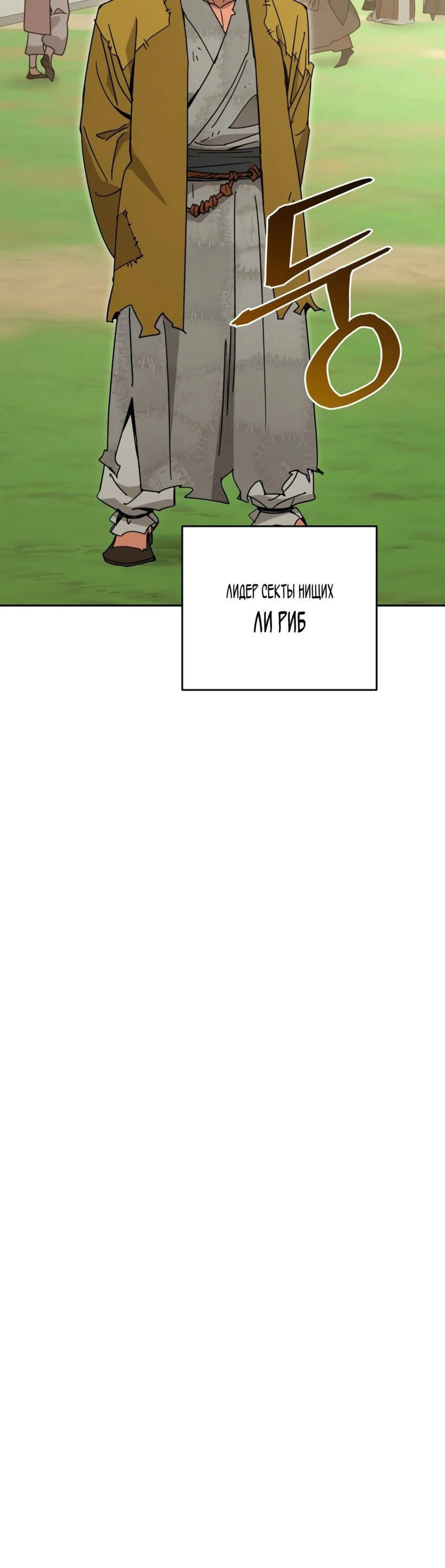 Page 14.001