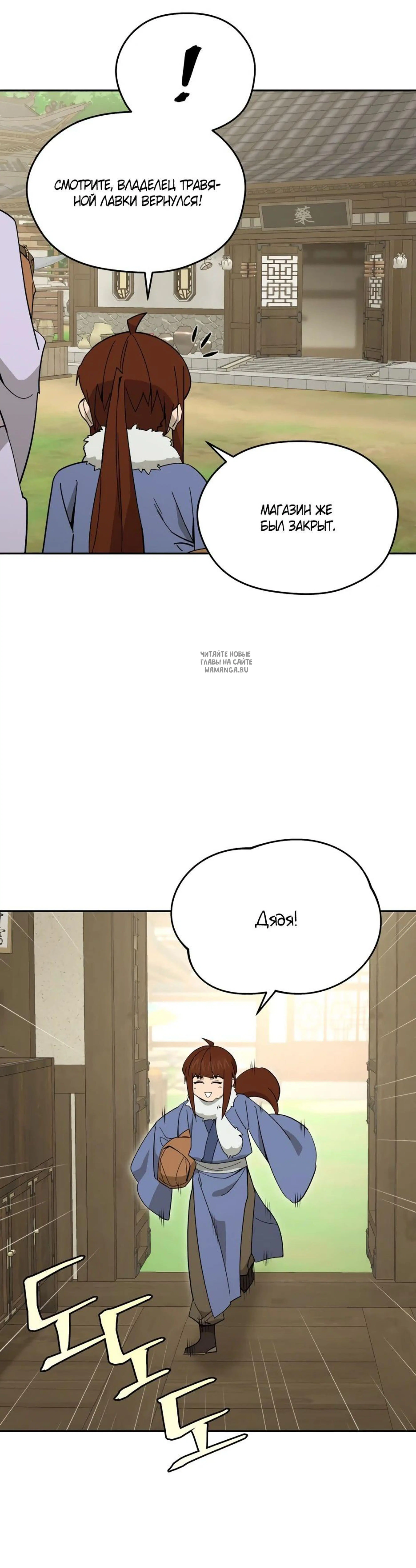 Page 14.001