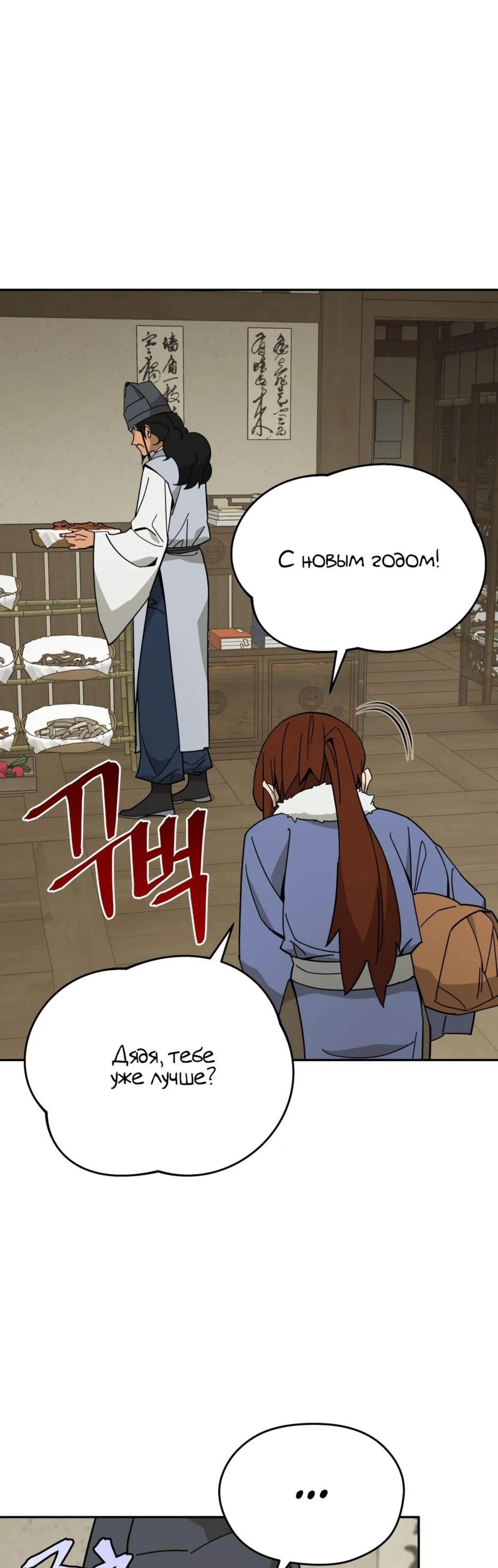 Page 14.002