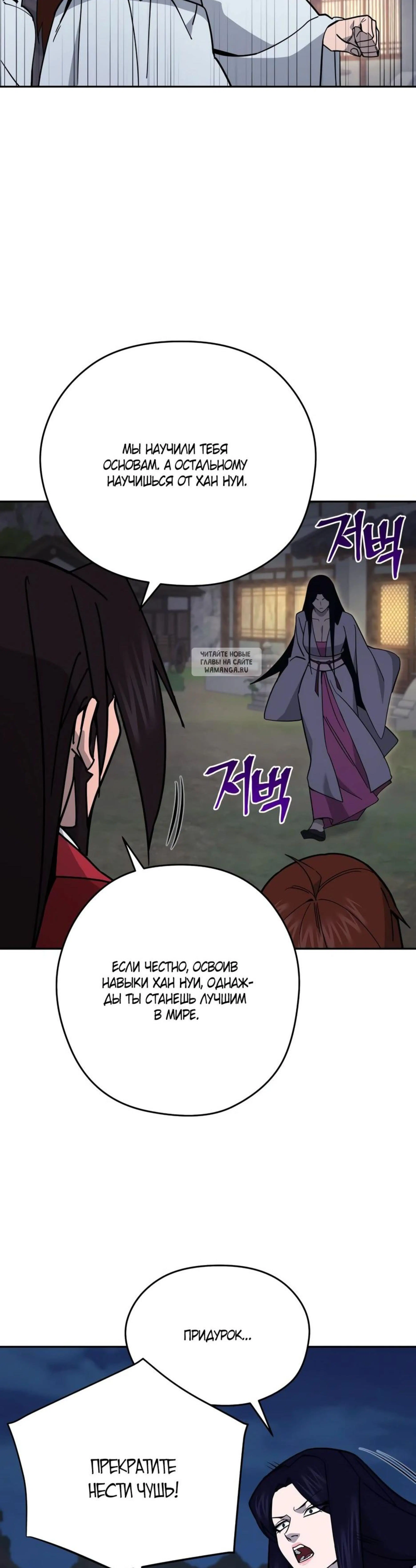 Page 14.001
