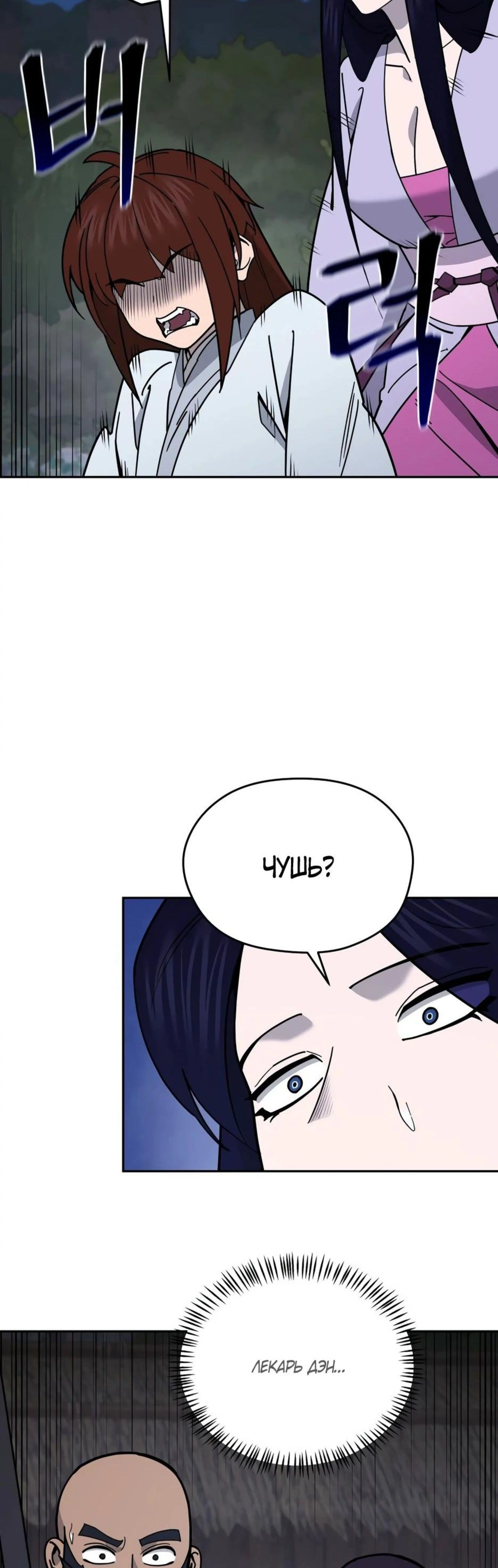Page 14.002