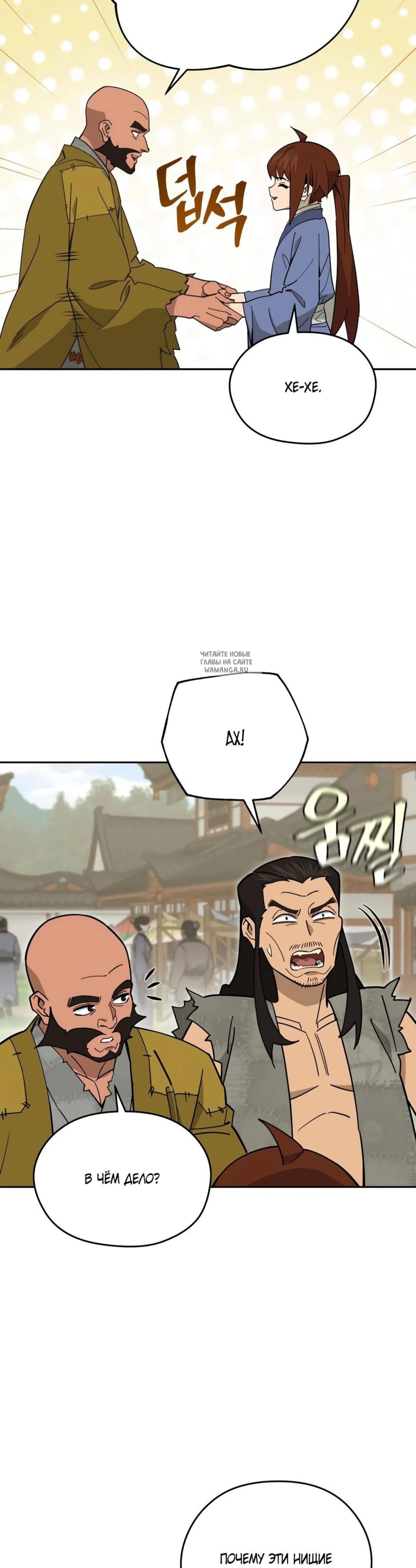Page 14.001