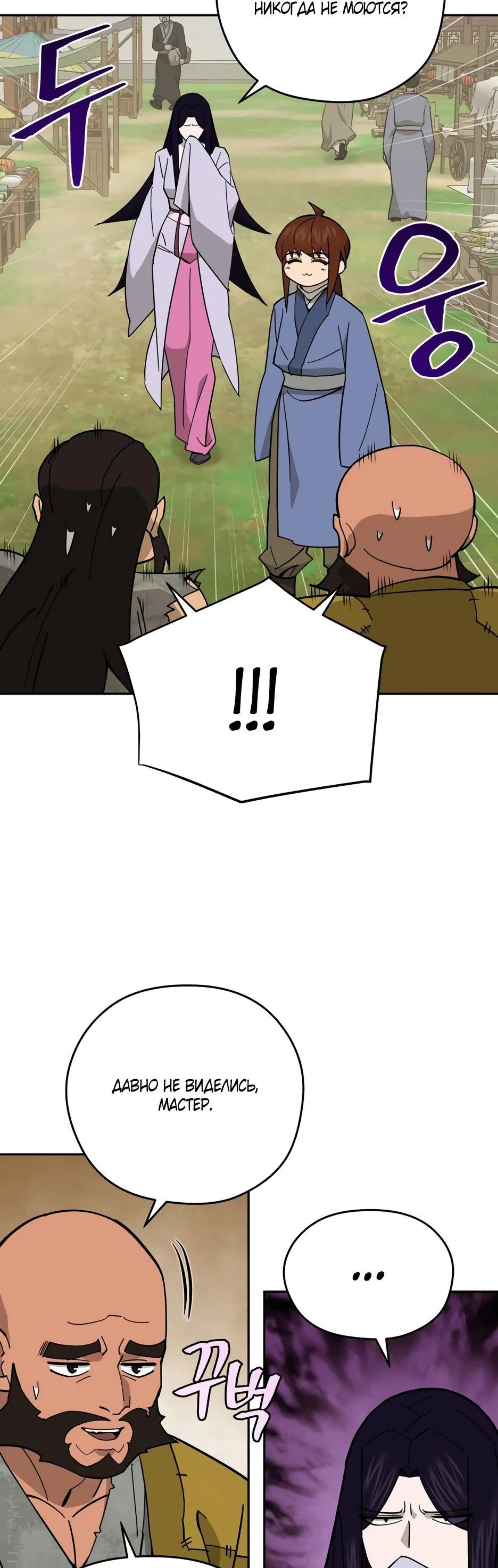 Page 14.002