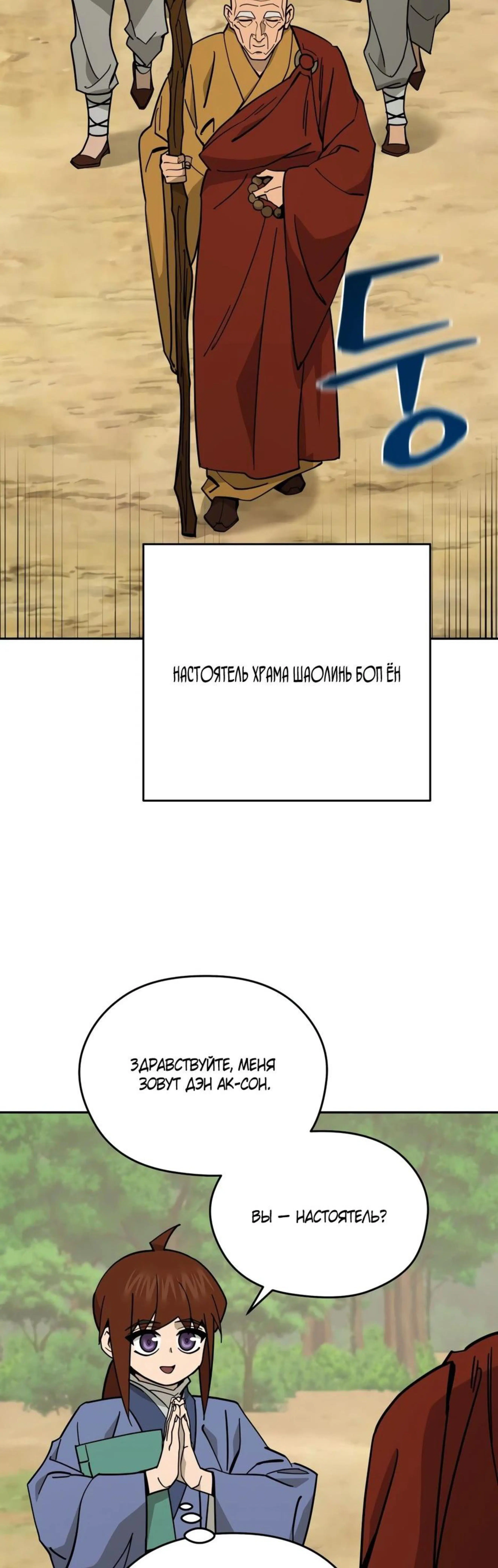 Page 14.002