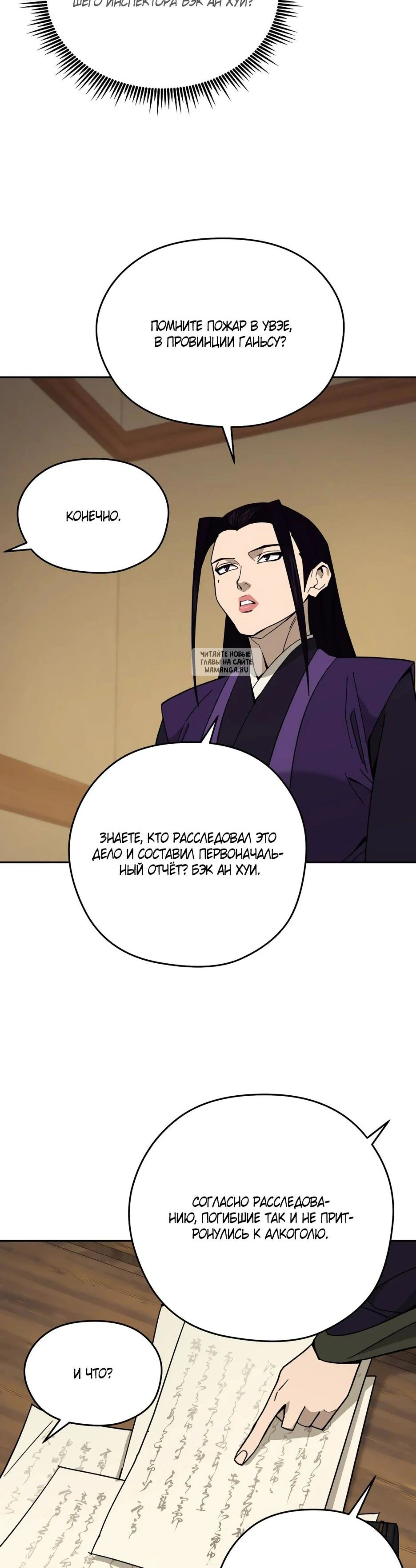Page 14.001