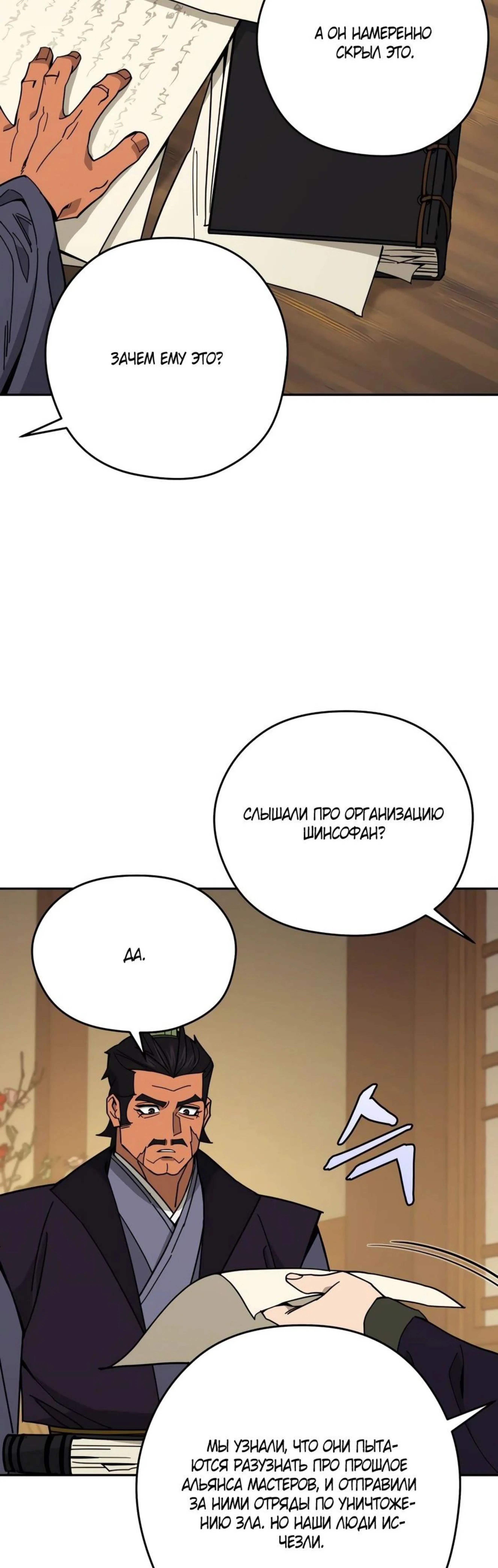 Page 14.002