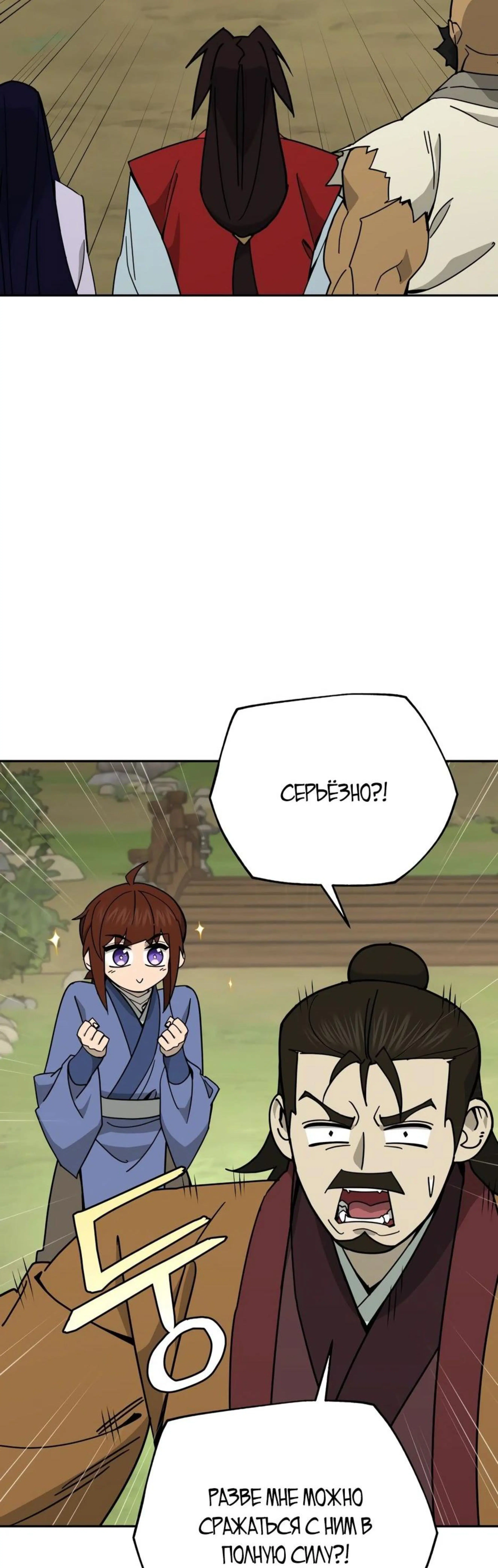 Page 14.002