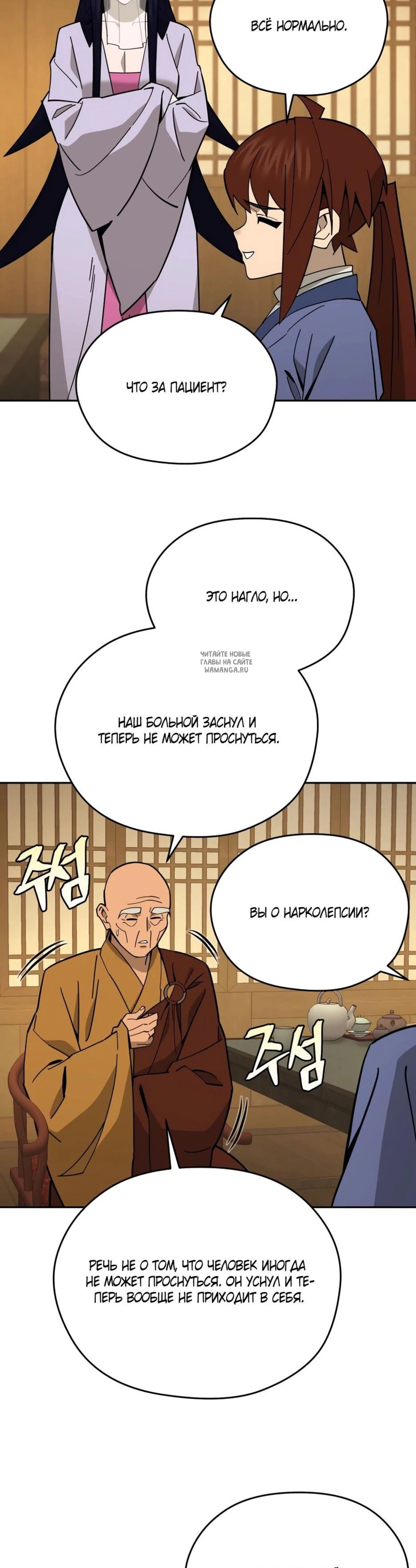 Page 14.001