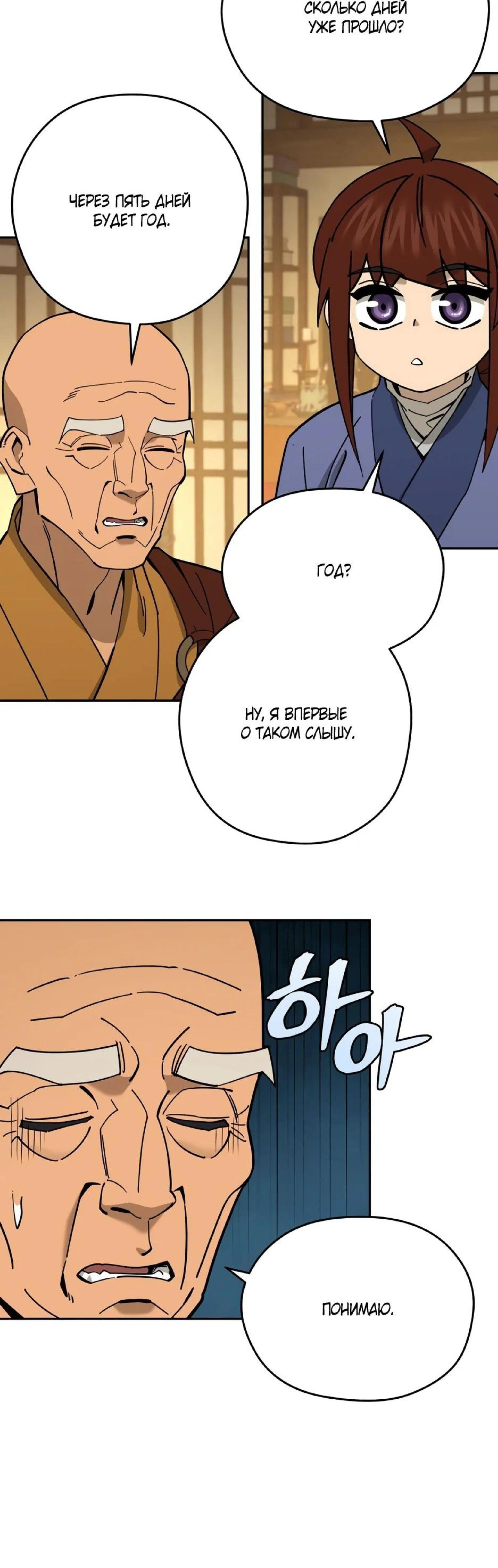 Page 14.002