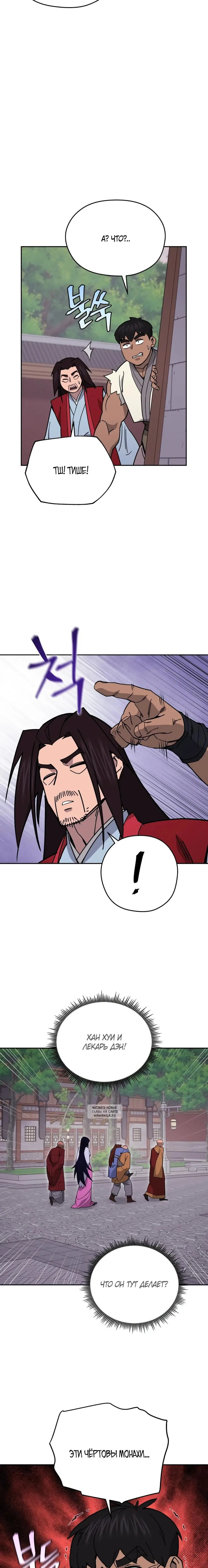 Page 14.000