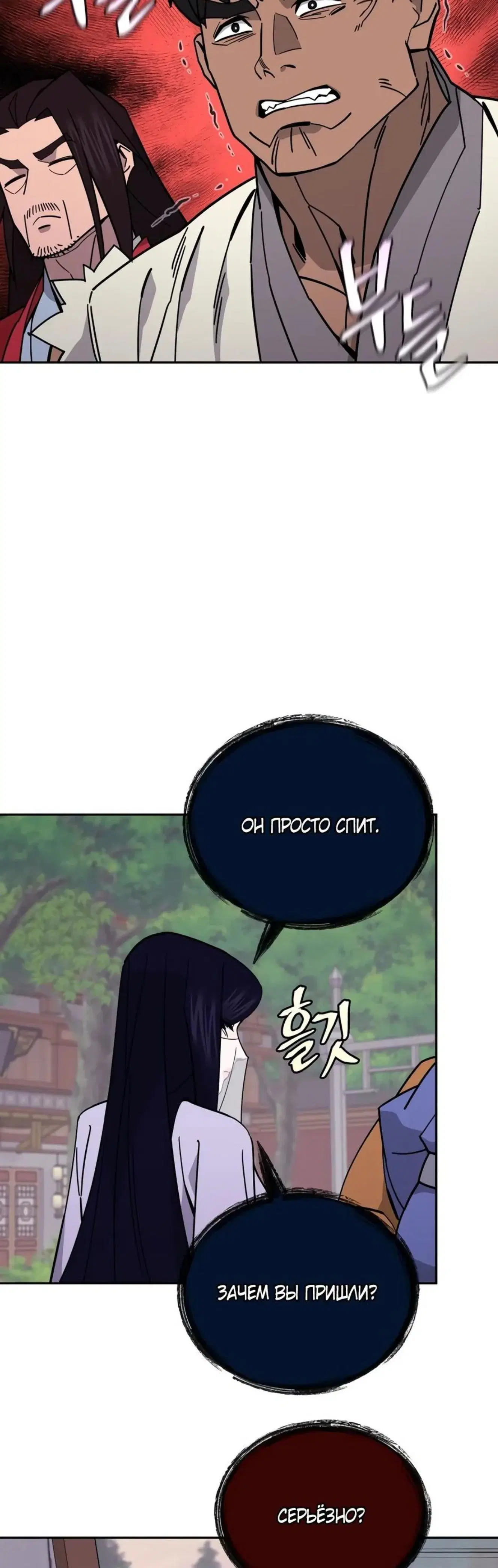 Page 14.001