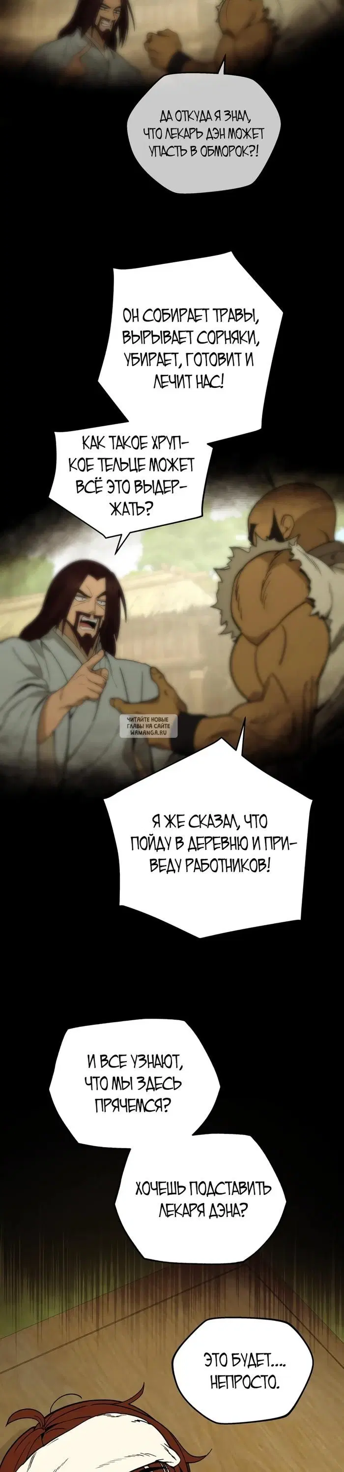 Page 15.000