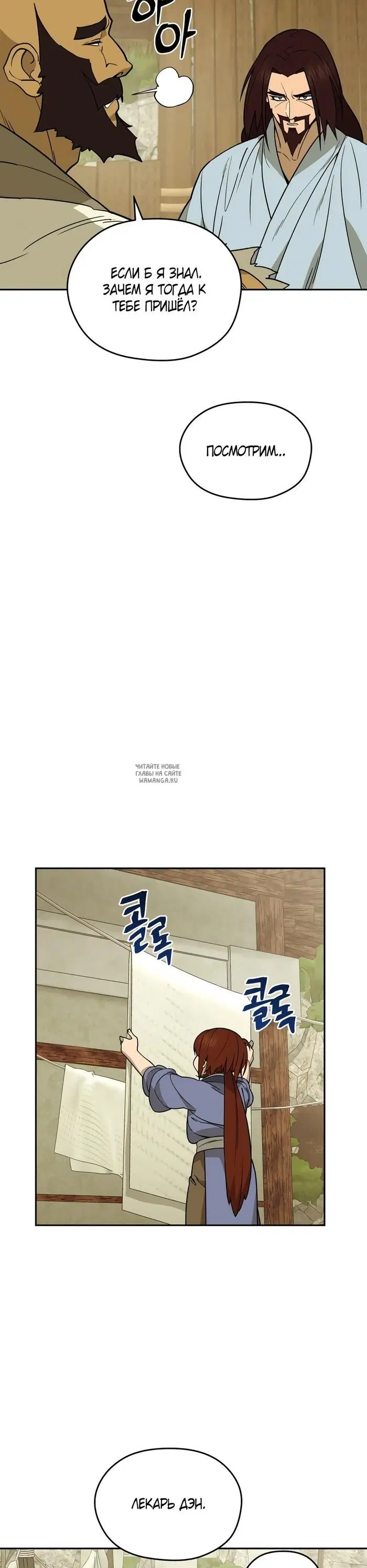 Page 15.000