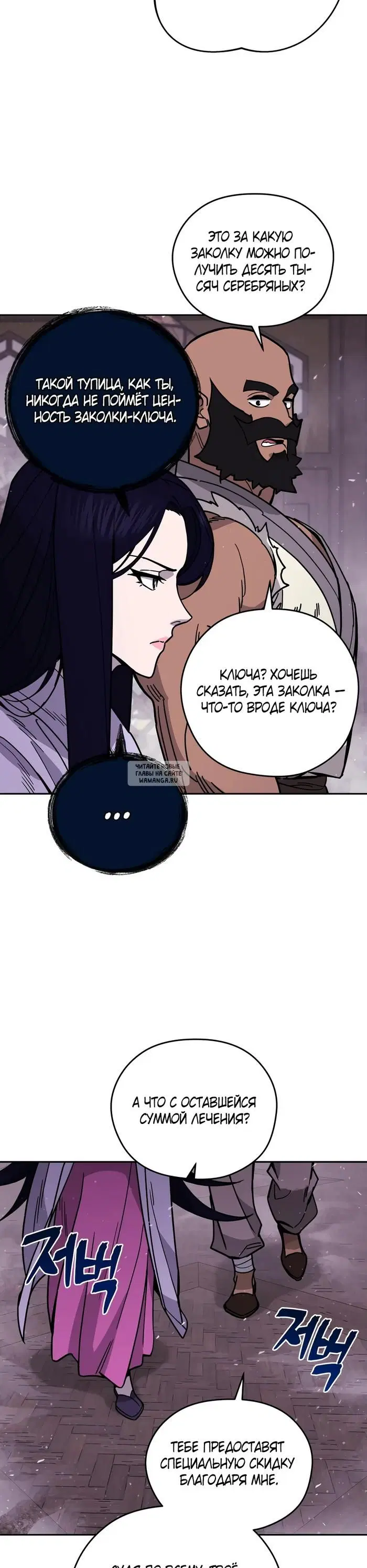 Page 15.000