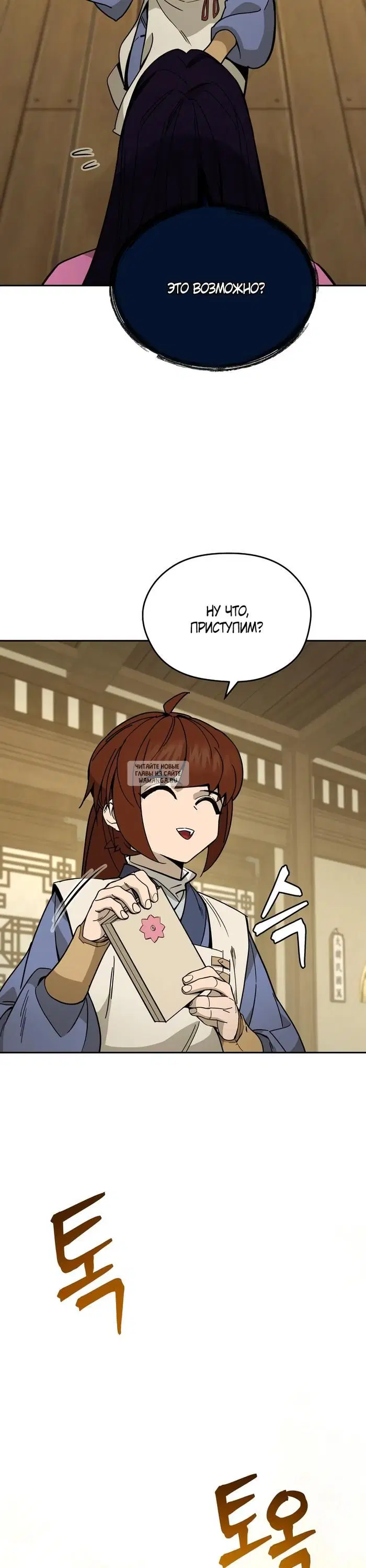 Page 15.000