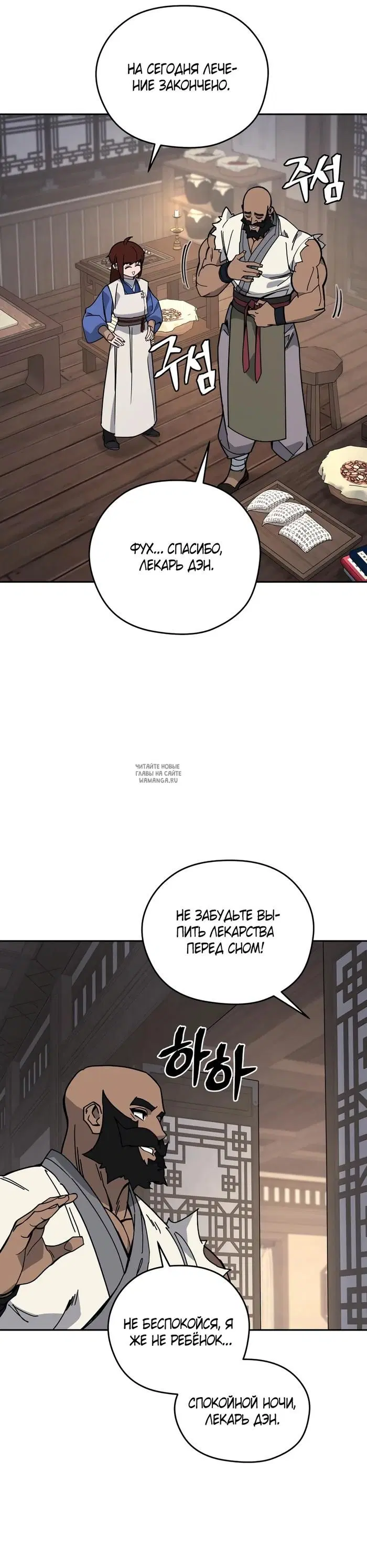 Page 15.000
