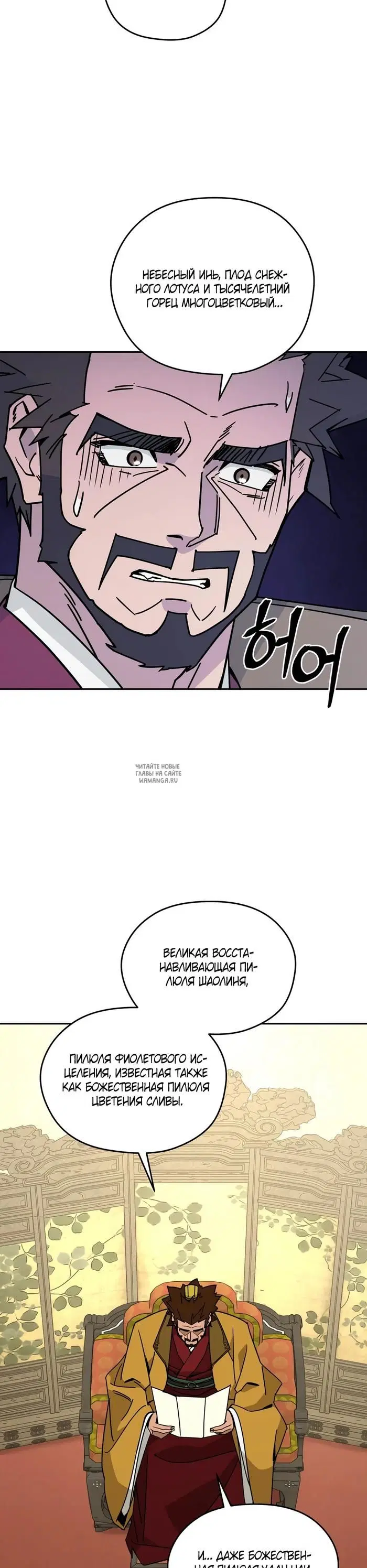 Page 15.000