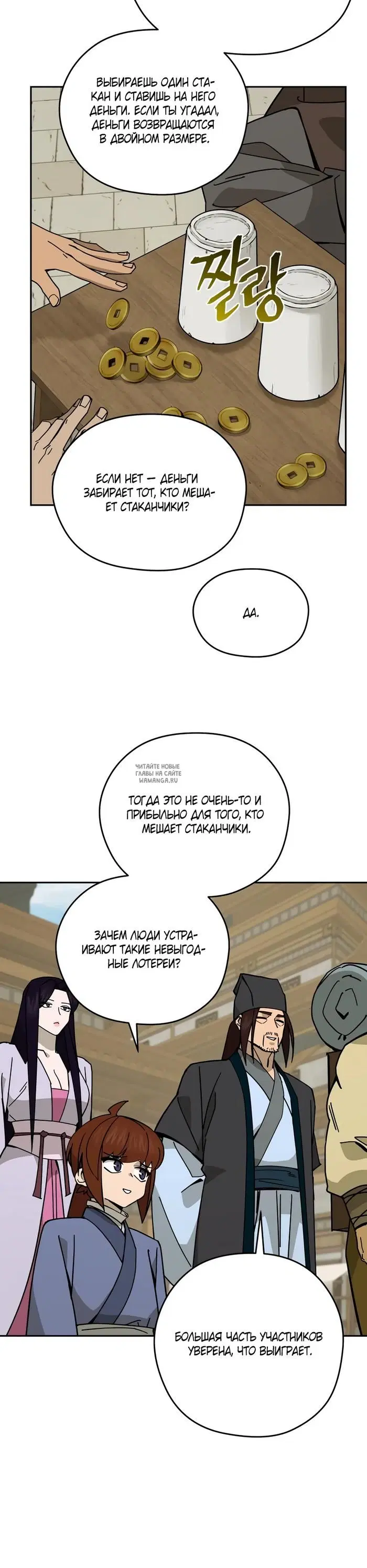 Page 15.000