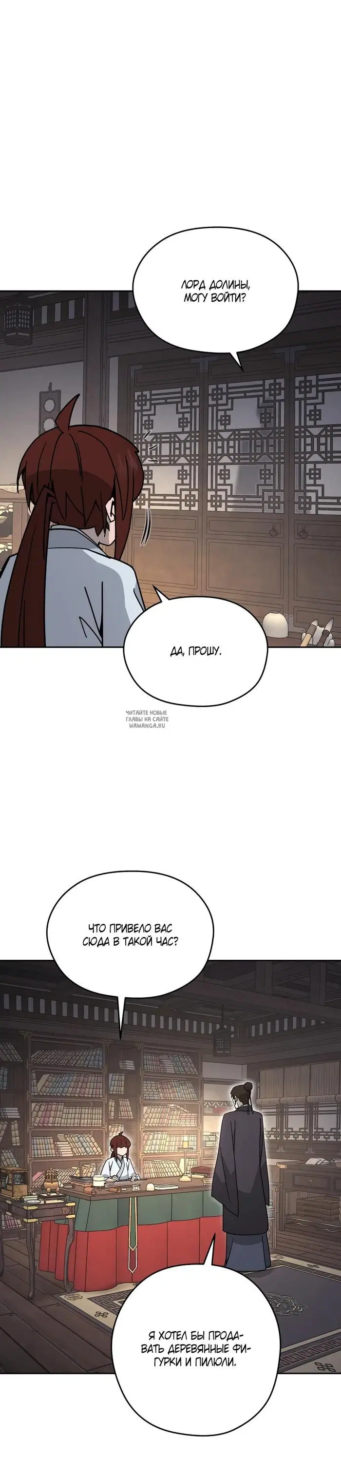 Page 15.000