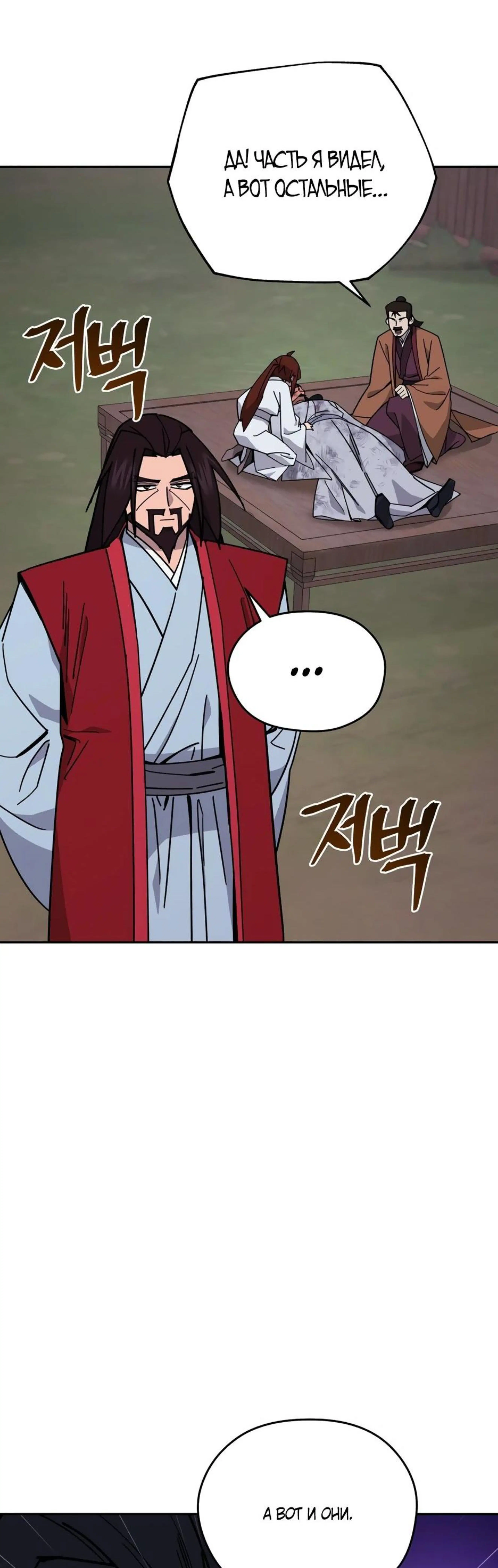 Page 15.002